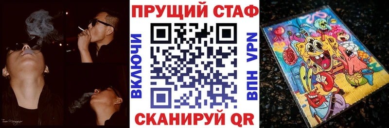 Наркота Белёв ГАШ  СОЛЬ  Меф мяу мяу  Каннабис  КОКАИН 
