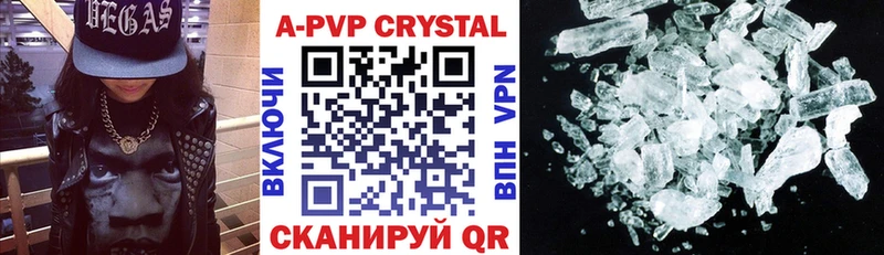 Alpha-PVP кристаллы  купить   Белёв 