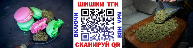 Еда ТГК конопля  Белёв 