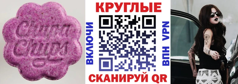 это телеграм  Белёв  Экстази 280 MDMA 