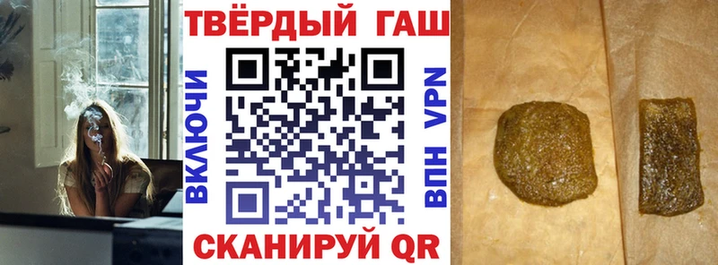 ГАШ 40% ТГК  как найти закладки  Белёв 