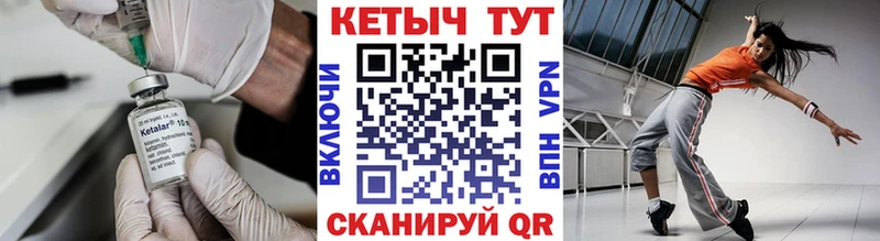 КЕТАМИН ketamine  Белёв 