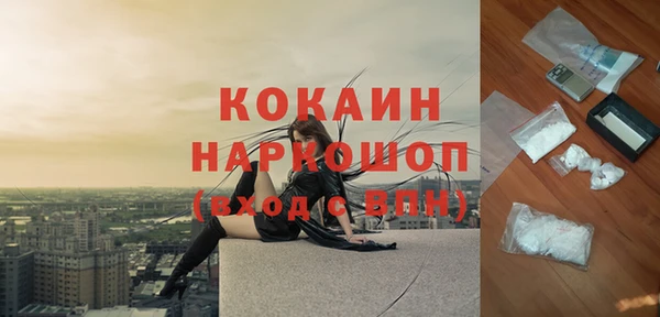 прущая мука Баксан