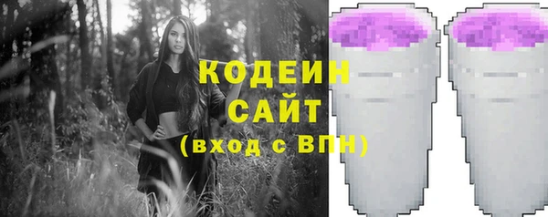 ПСИЛОЦИБИНОВЫЕ ГРИБЫ Балахна