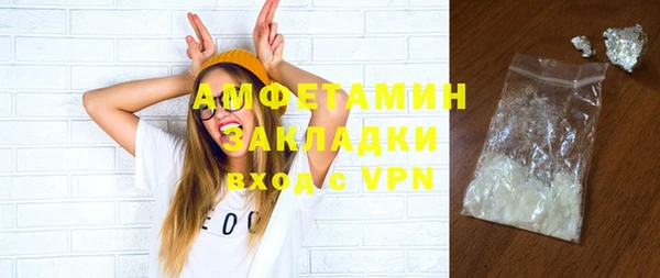 бошки Сафоново