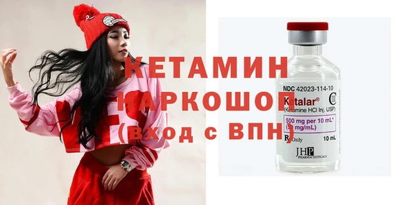 ПСИЛОЦИБИНОВЫЕ ГРИБЫ Балахна