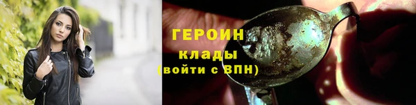 ПСИЛОЦИБИНОВЫЕ ГРИБЫ Балахна