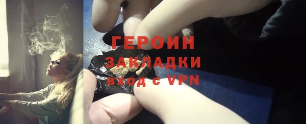 ПСИЛОЦИБИНОВЫЕ ГРИБЫ Балахна