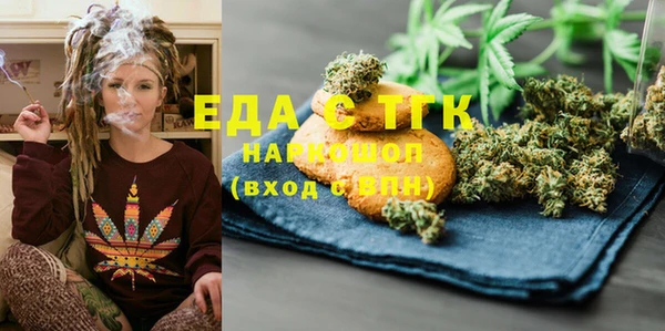 ALPHA-PVP Саяногорск
