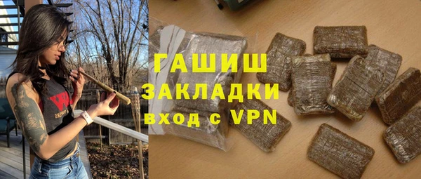 ПСИЛОЦИБИНОВЫЕ ГРИБЫ Балахна