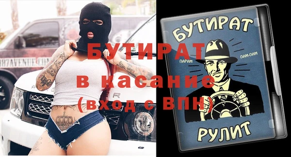 ПСИЛОЦИБИНОВЫЕ ГРИБЫ Балахна