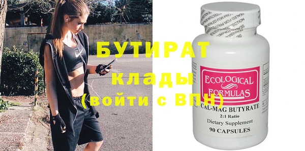 ПСИЛОЦИБИНОВЫЕ ГРИБЫ Балахна