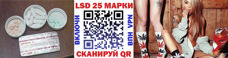 закладки  Белёв  ЛСД экстази кислота 