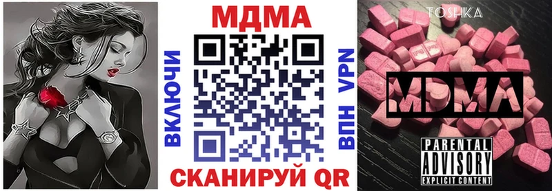 darknet какой сайт  дарнет шоп  Белёв  МДМА crystal 