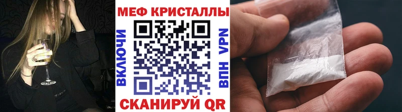 МЯУ-МЯУ mephedrone  наркошоп  Белёв 