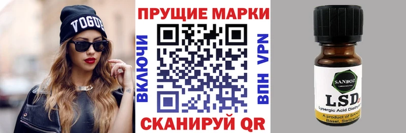 Марки NBOMe 1,5мг  МЕГА зеркало  Белёв 