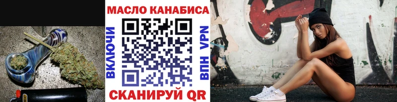 где найти наркотики  Белёв  ТГК концентрат 