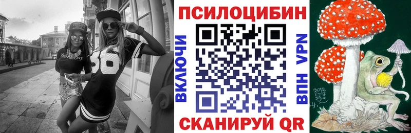 Псилоцибиновые грибы GOLDEN TEACHER  Белёв 