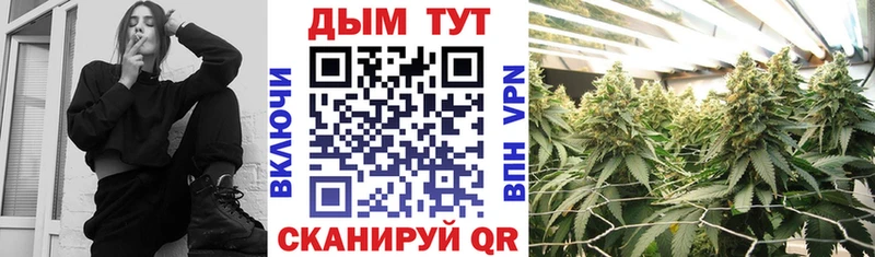 Шишки марихуана LSD WEED  как найти наркотики  hydra ССЫЛКА  Белёв 